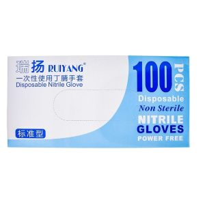 Nitrile Powder-Free Gloves (Large) - 100 Pack